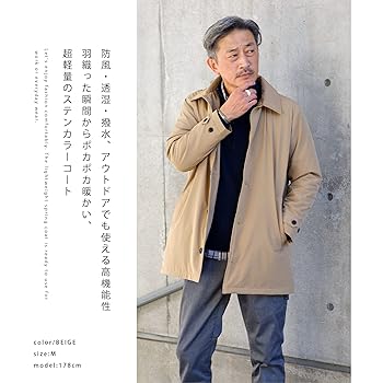TATRAS✨ステンカラーコート　刻印ボタン　春夏秋　綿コート　メンズ　ネイビー TATRAS✨ステンカラーコート 刻印ボタン 春夏秋 綿コート メンズ